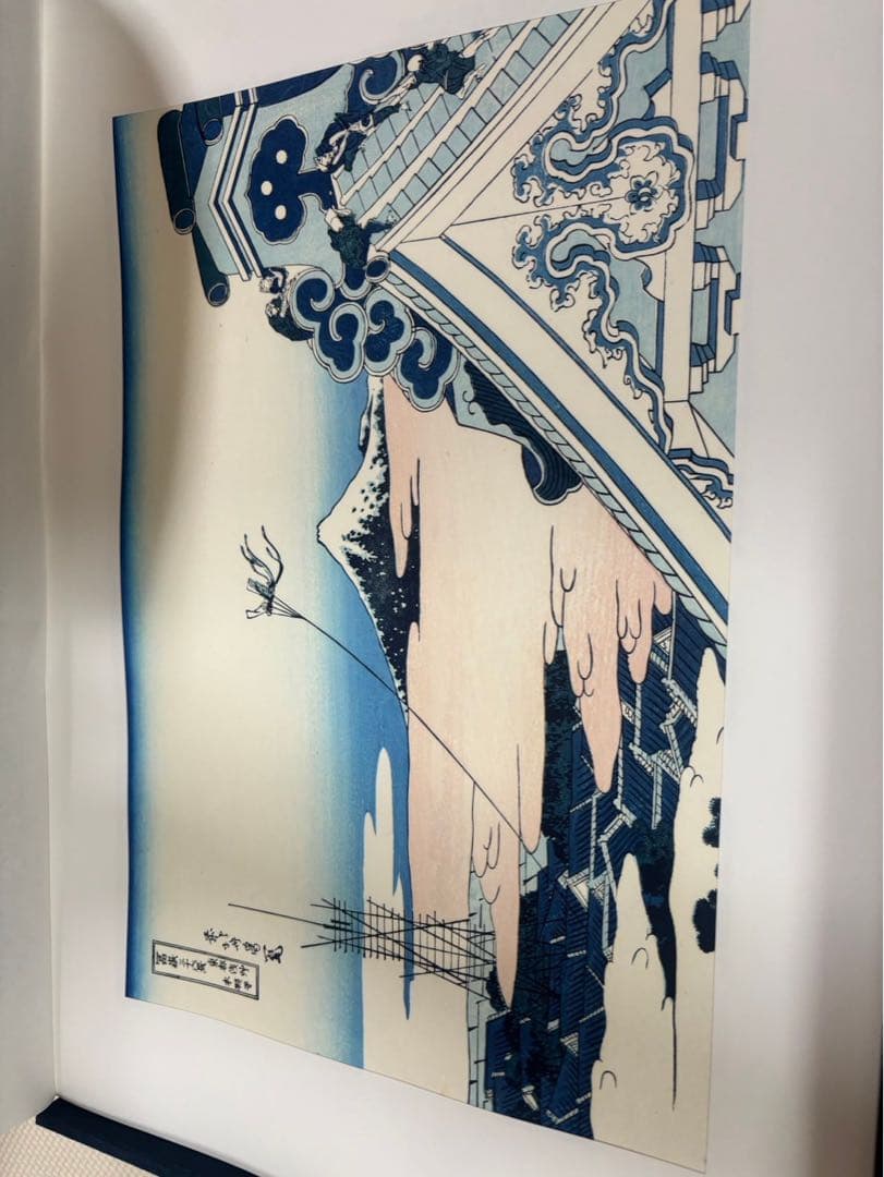 ■葛飾北斎 筆『大錦富嶽三十六景』46枚揃 手摺木版画 日本版画研究所 タトウ箱