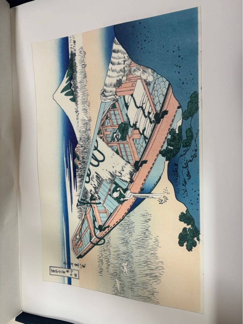 ■葛飾北斎 筆『大錦富嶽三十六景』46枚揃 手摺木版画 日本版画研究所 タトウ箱