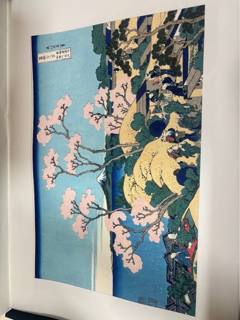 ■葛飾北斎 筆『大錦富嶽三十六景』46枚揃 手摺木版画 日本版画研究所 タトウ箱