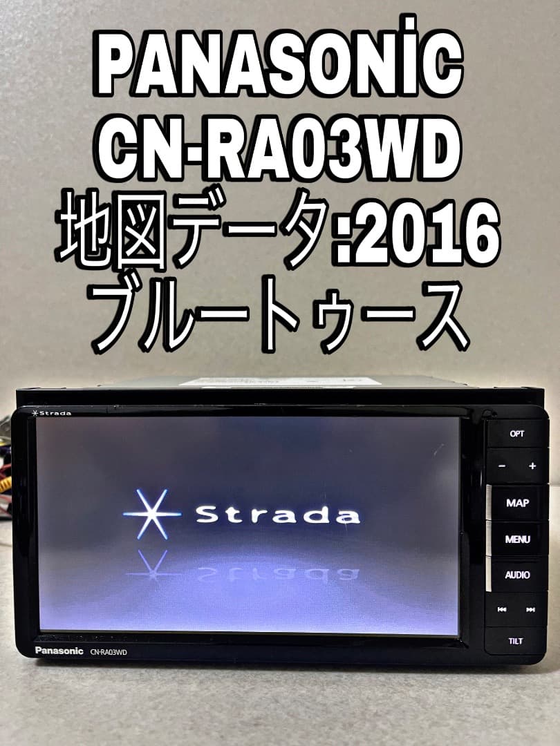 Panasonic CN-RA03WD カーナビ Bluetoothユニット