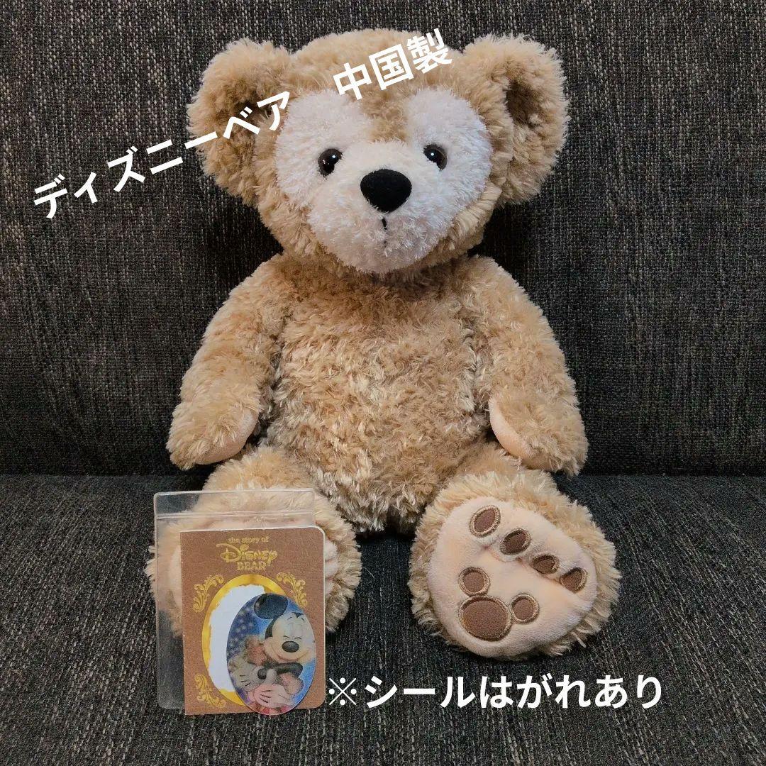 ディズニーベア ダッフィー ぬいぐるみ 白タグ 中国製 - メルカリ