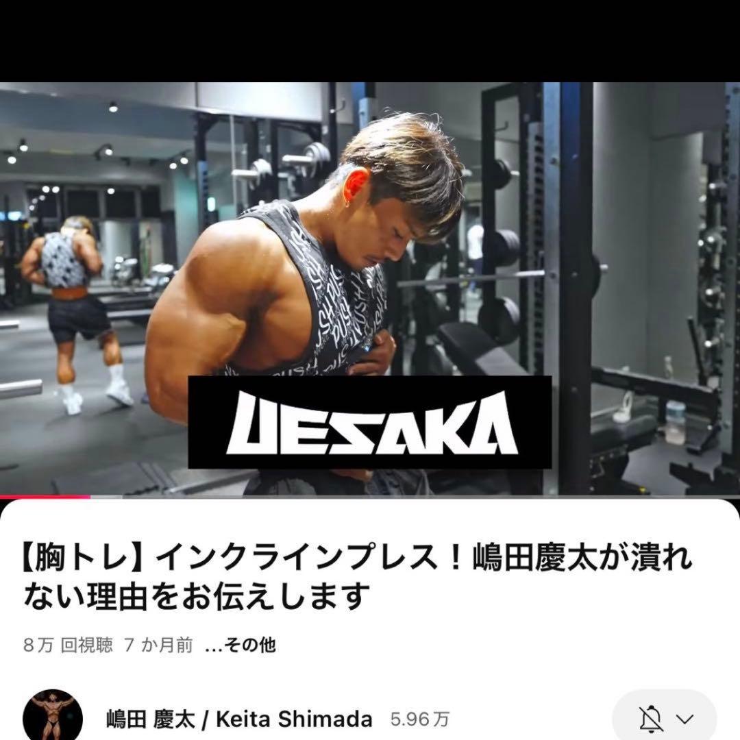 ☆ウエサカ☆ プレミアムウエイトリフティングベルト（1枚張り