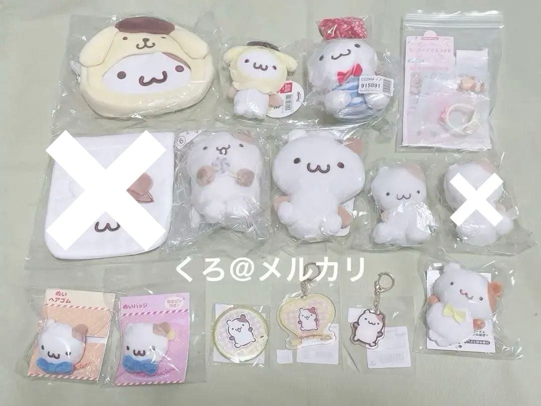 ポムポムプリン　マフィングッズセット① 楽天市場】ポムポムプリン マフィン はじめてのソーイングキット