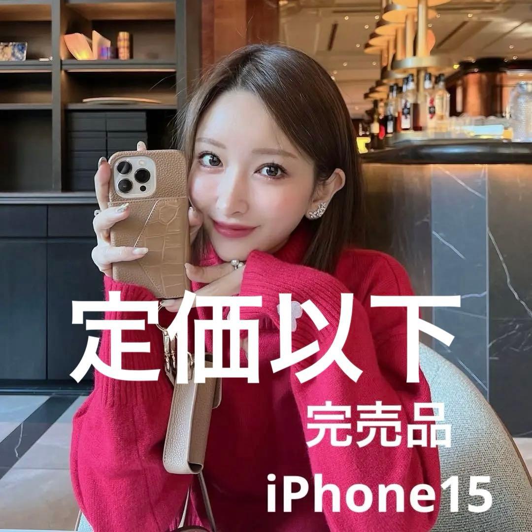 大野詩織・鈴木亜美さん iPhone15ケース 三点セット 大野詩織さん（し
