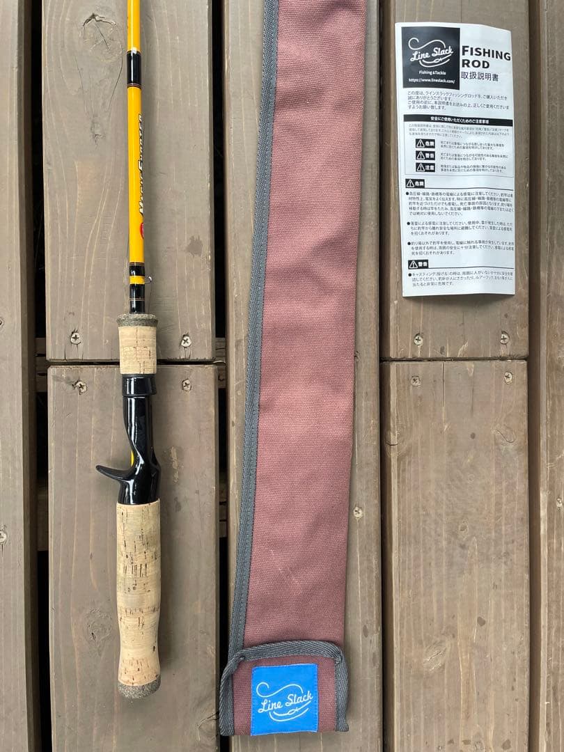 lineslack マジックシューター