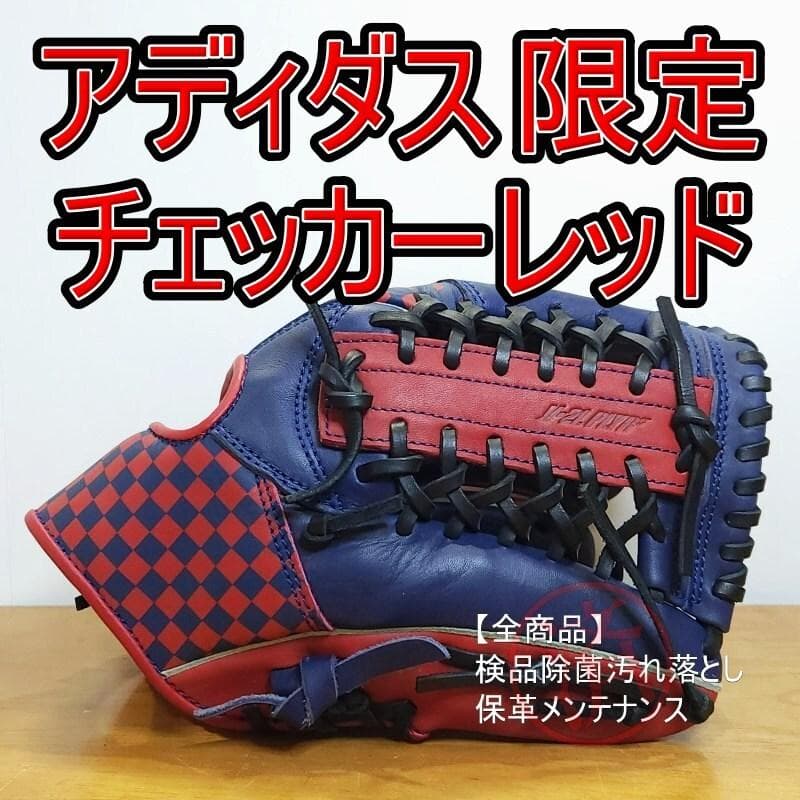 アディダス チェッカーレッド 人気チェッカー柄レザー使用 美品 軟式グローブ アディダス（adidas） アメフト用品｜アメフト用品専門店 QB CLUB