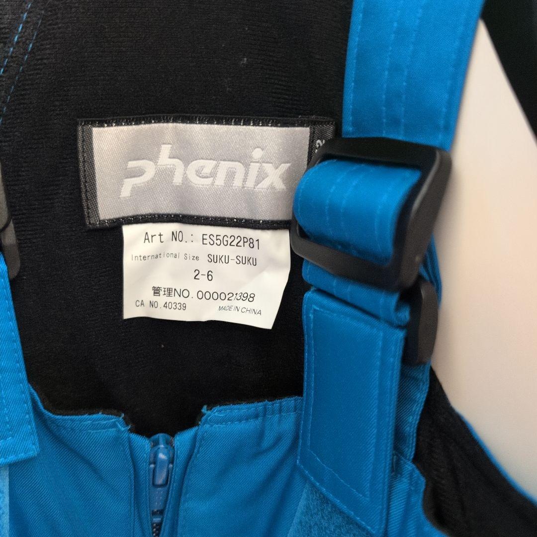 タグ付き　フェニックス 子ども用スキーウェア 110cm