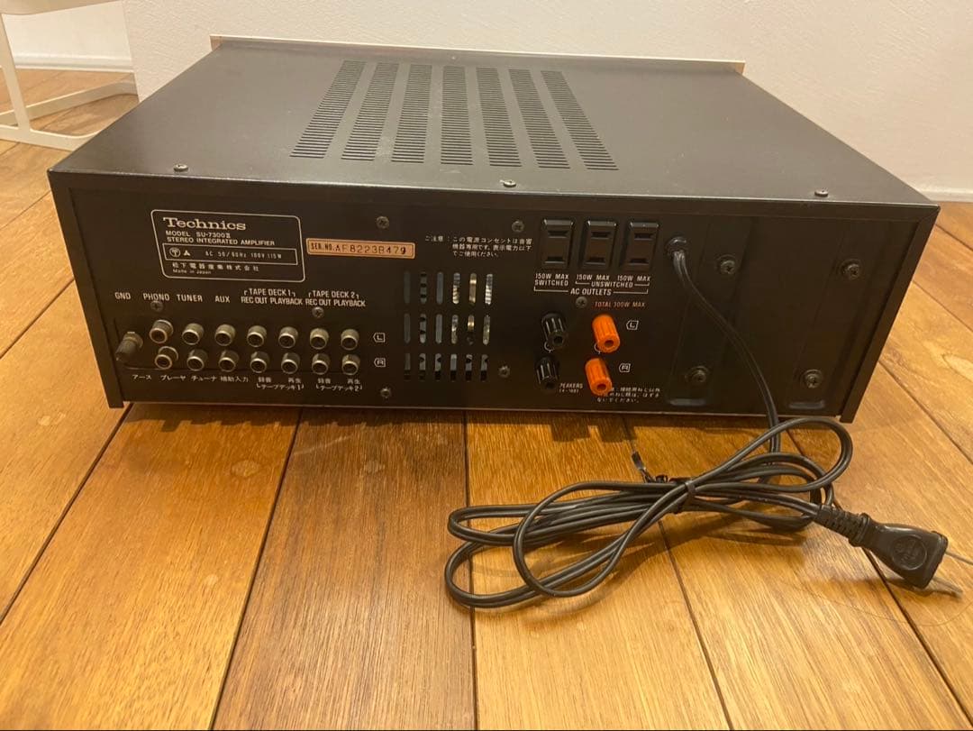 Technics テクニクス　SU-7300II