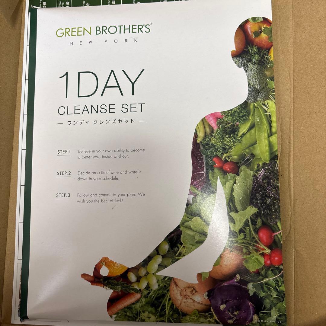 GREEN BROTHERS 1DAY CLEANSE SET - メルカリ