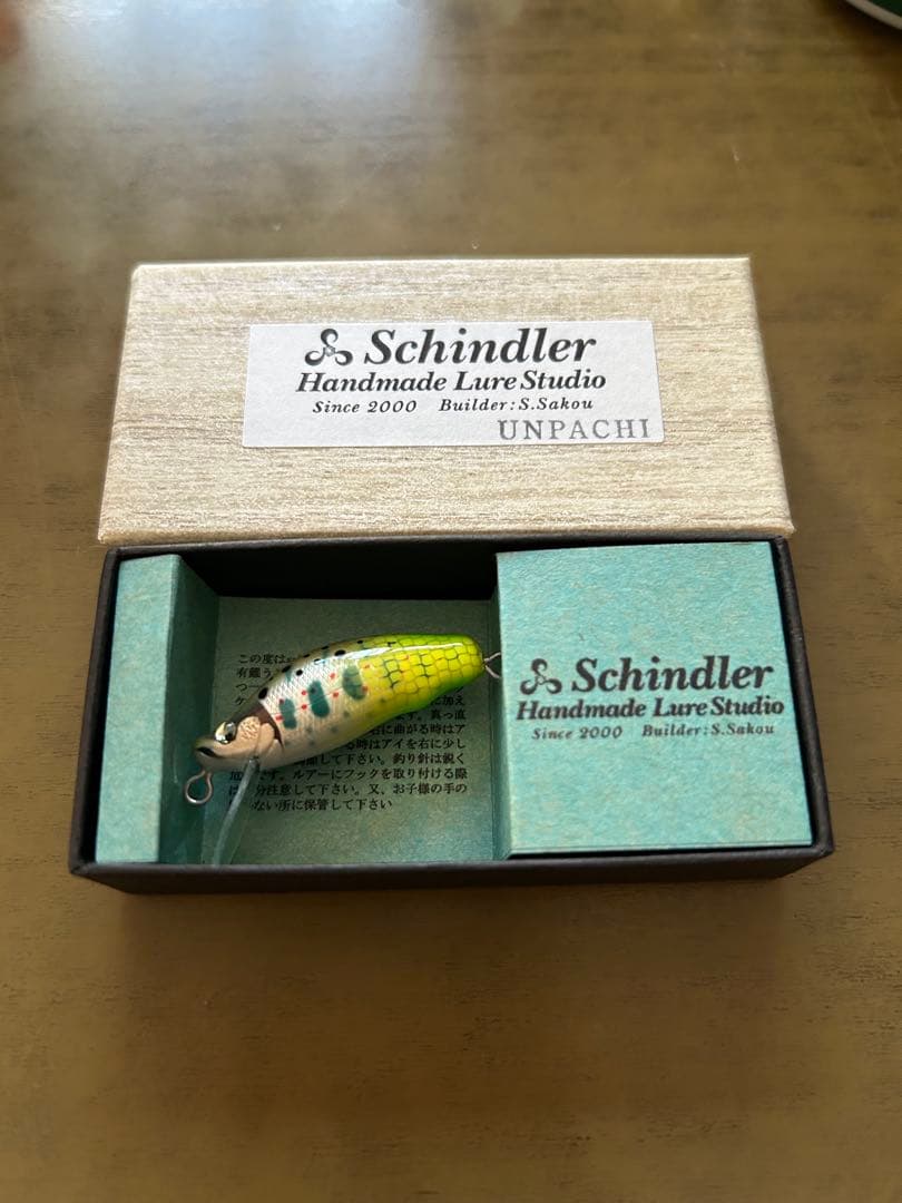 カ*リ様 schindlerシンドラー　ウンパチ　ハンドメイドミノー