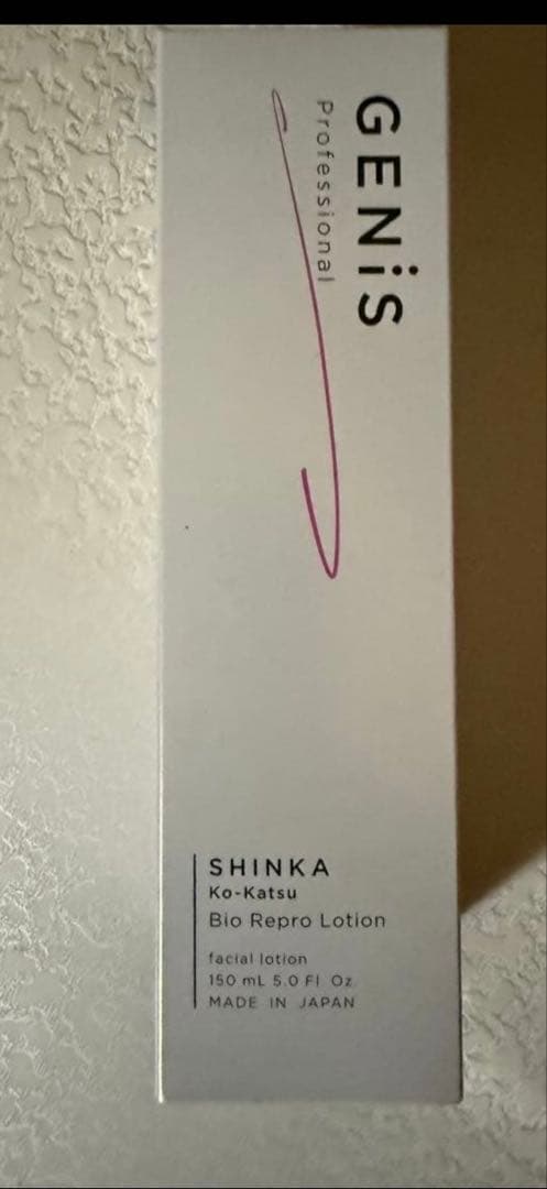 GENIS ローション　新品