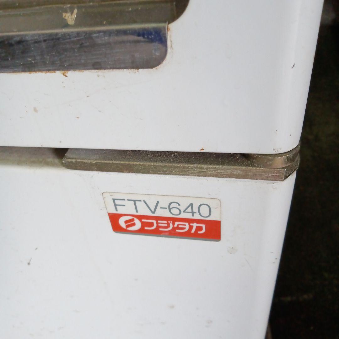 レトロ タバコ自動販売機 自販機 FTV-640