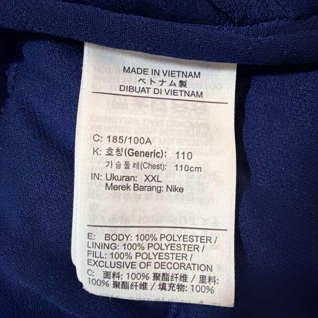 【中古美品】NIKE ナイキ フルジップ中綿ジャケットフード付 XXL/NV