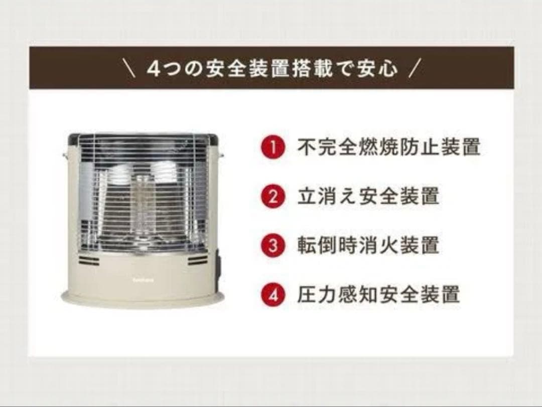 Iwatani CB-STV-DKD2 ストーブ