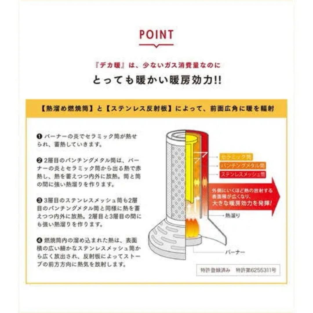 Iwatani CB-STV-DKD2 ストーブ