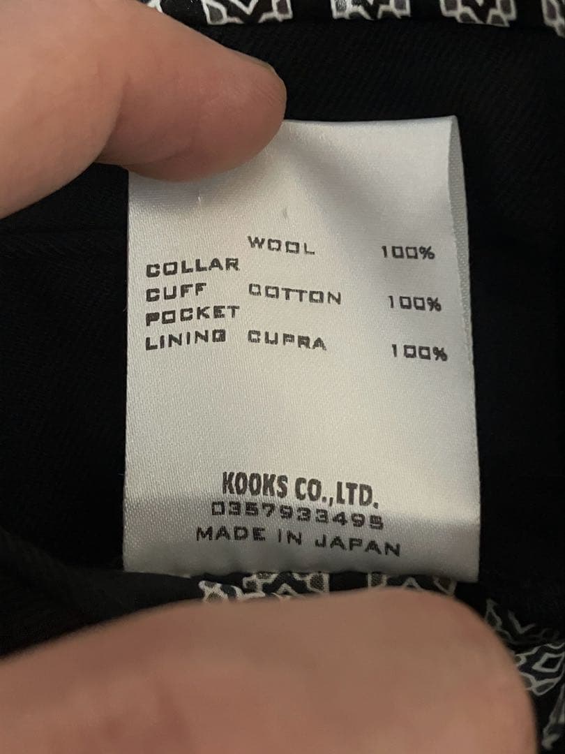 NUMBER (N)INE 04ss give期 テーラードジャケット - メルカリ