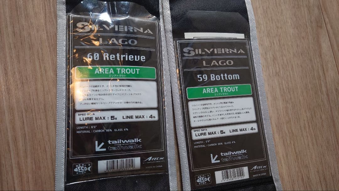 SILVERNA LAGO 59 Bottom & 60 Retrieve