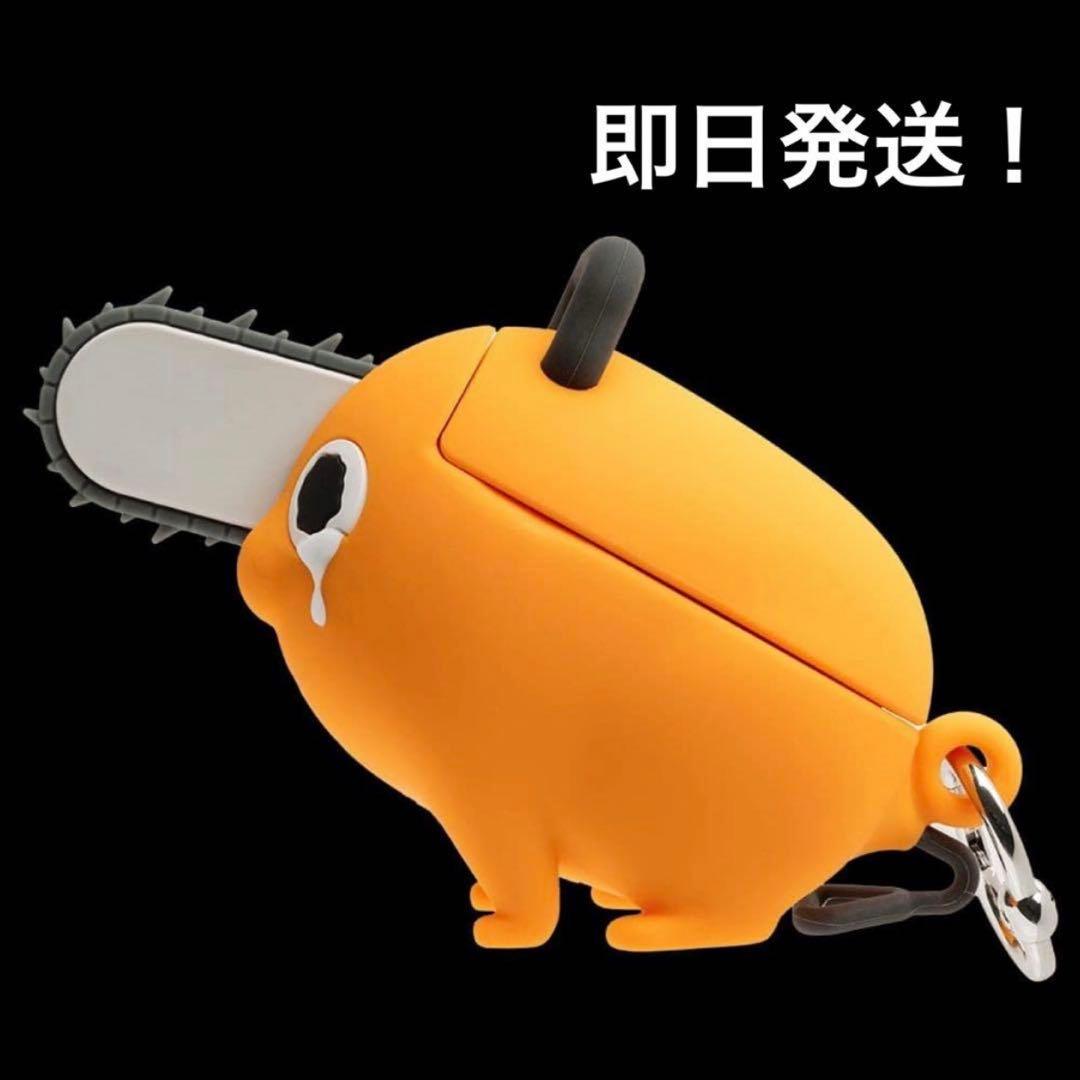 チェンソーマン ポチタ iFace フィギュアタイプケース AirPods - メルカリ