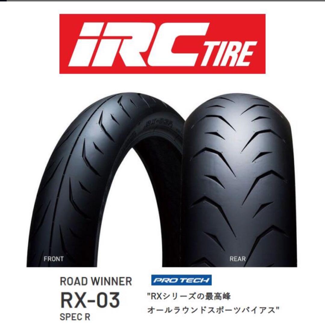 スーパーカブAA01 ホイールタイヤセット17インチ 当時物 旧車