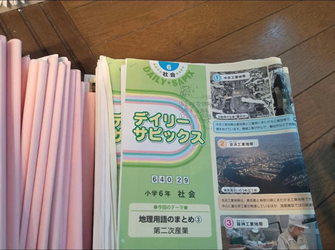 【早い者勝ち！大幅値下げ中！】サピックス６年の4教科セット、テスト・問題集など