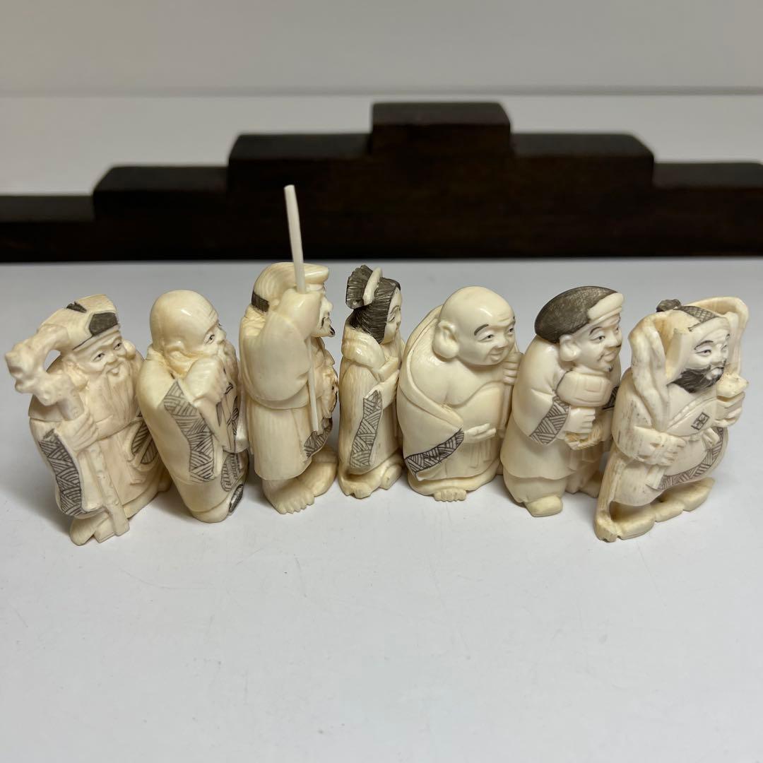 専用　極上七福神　台付　七福神のみ186g 東Y7-1224☆2Fトヒサエ