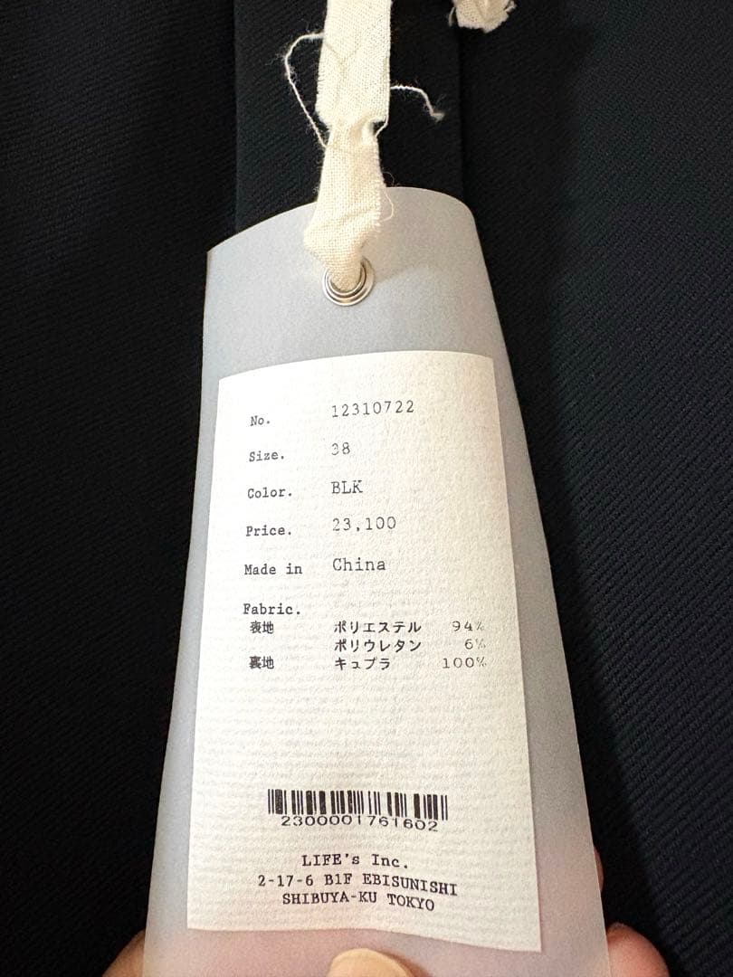 パンツ TODAYFUL / Doubletuck Twill Trousers