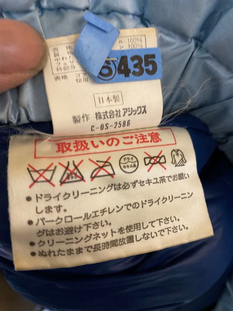 【年明け大放出セール！】MONCLER × ASICS ダウンジャケット 日本製