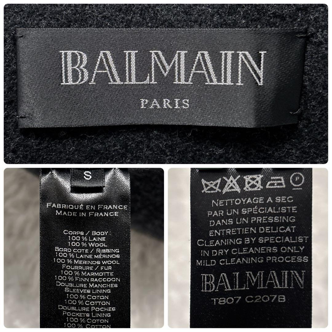 極美品✨BALMAIN バルマン モッズコート ミリタリーコート ロングコート