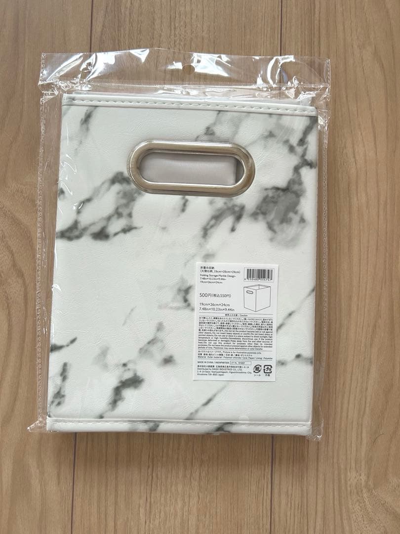 THREEPPY スリーピー 大理石柄収納ボックス 新品未開封 - メルカリ