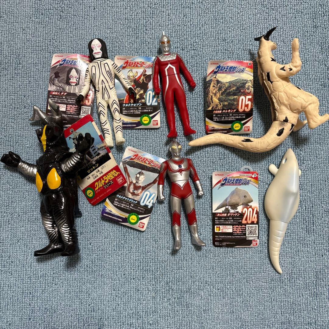 ウルトラマン ウルトラ怪獣 ソフビ タグ付き - メルカリ