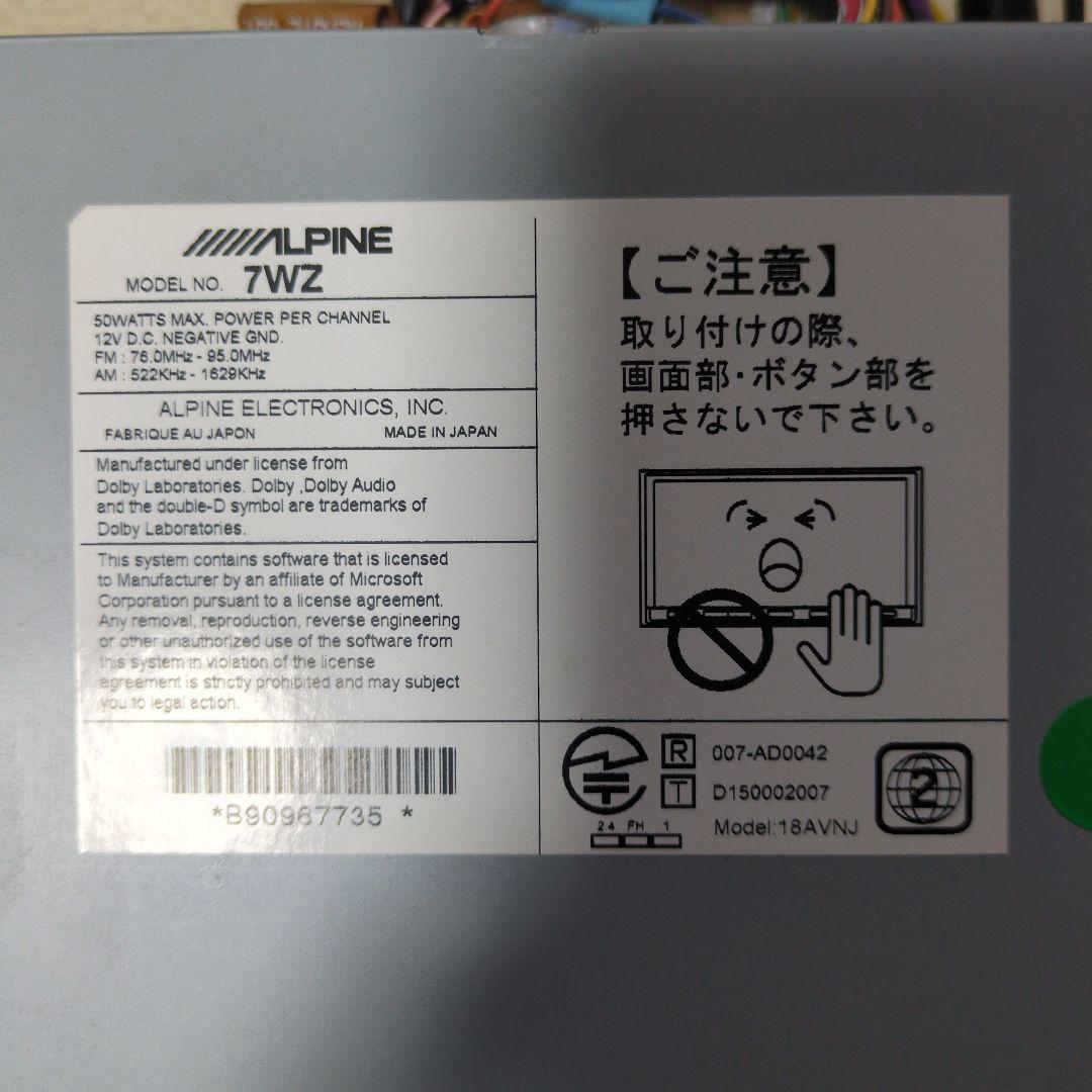 ALPINE カーナビ 7WZ