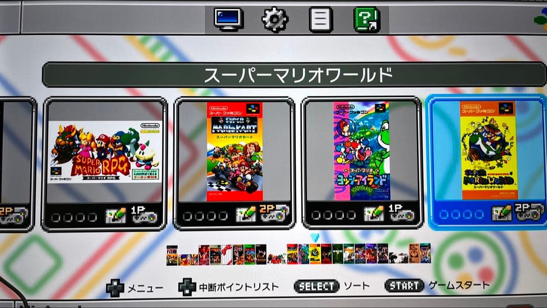 クラシックミニ スーパーファミコン＋ファミリーコンピュータ 2点セット