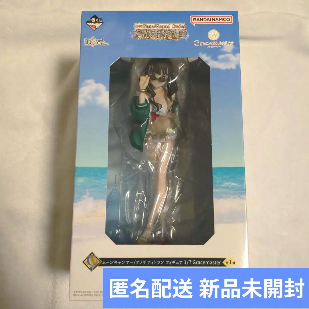 FGO 一番くじ フィギュア C賞 テノチティトラン - メルカリ