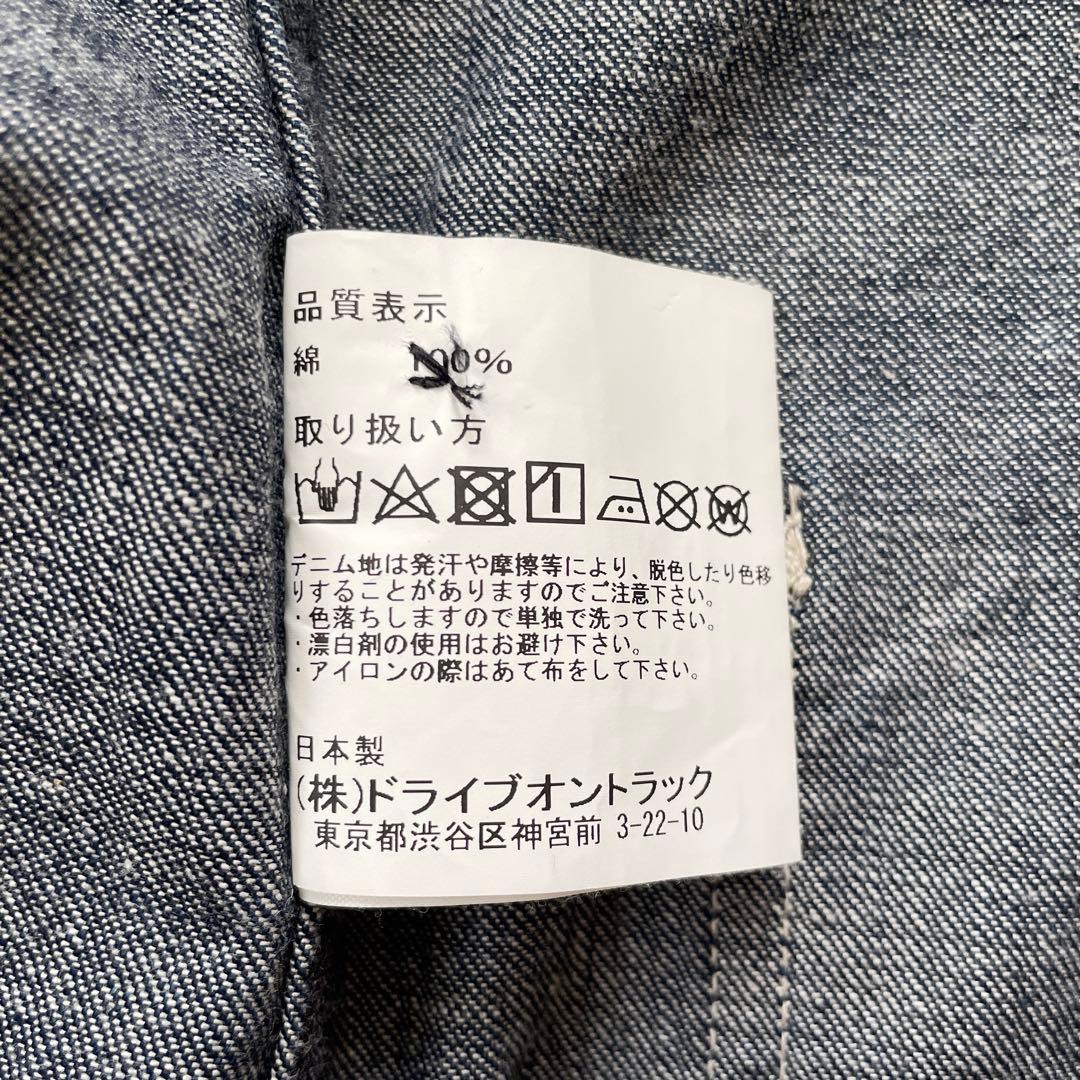 ジャケット・アウター A Vontade 10oz Selvedge Denim Zip Jacket