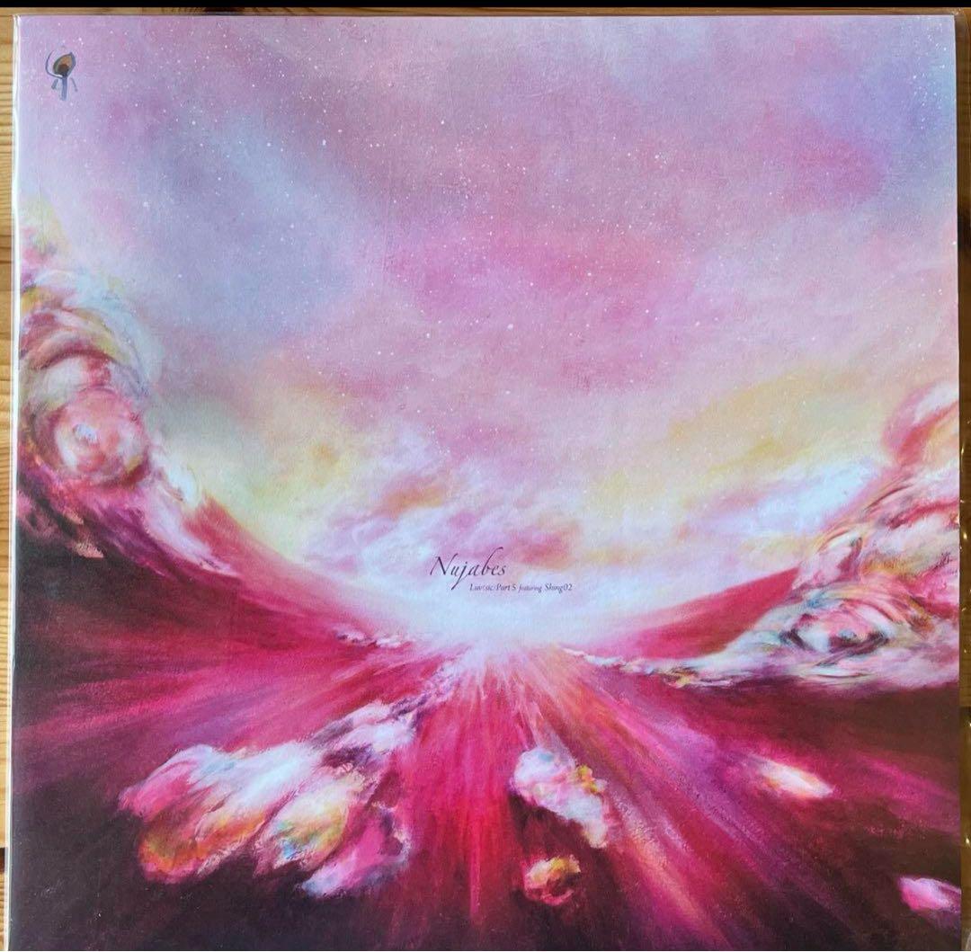 邦楽 luv sic PART 5 Nujabes / Shing02