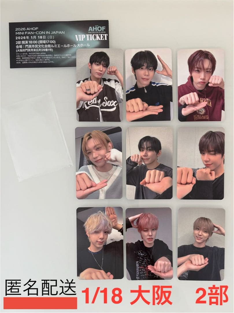 AHOF ファンコン VIP 1/18 大阪 2部 トレカ - メルカリ