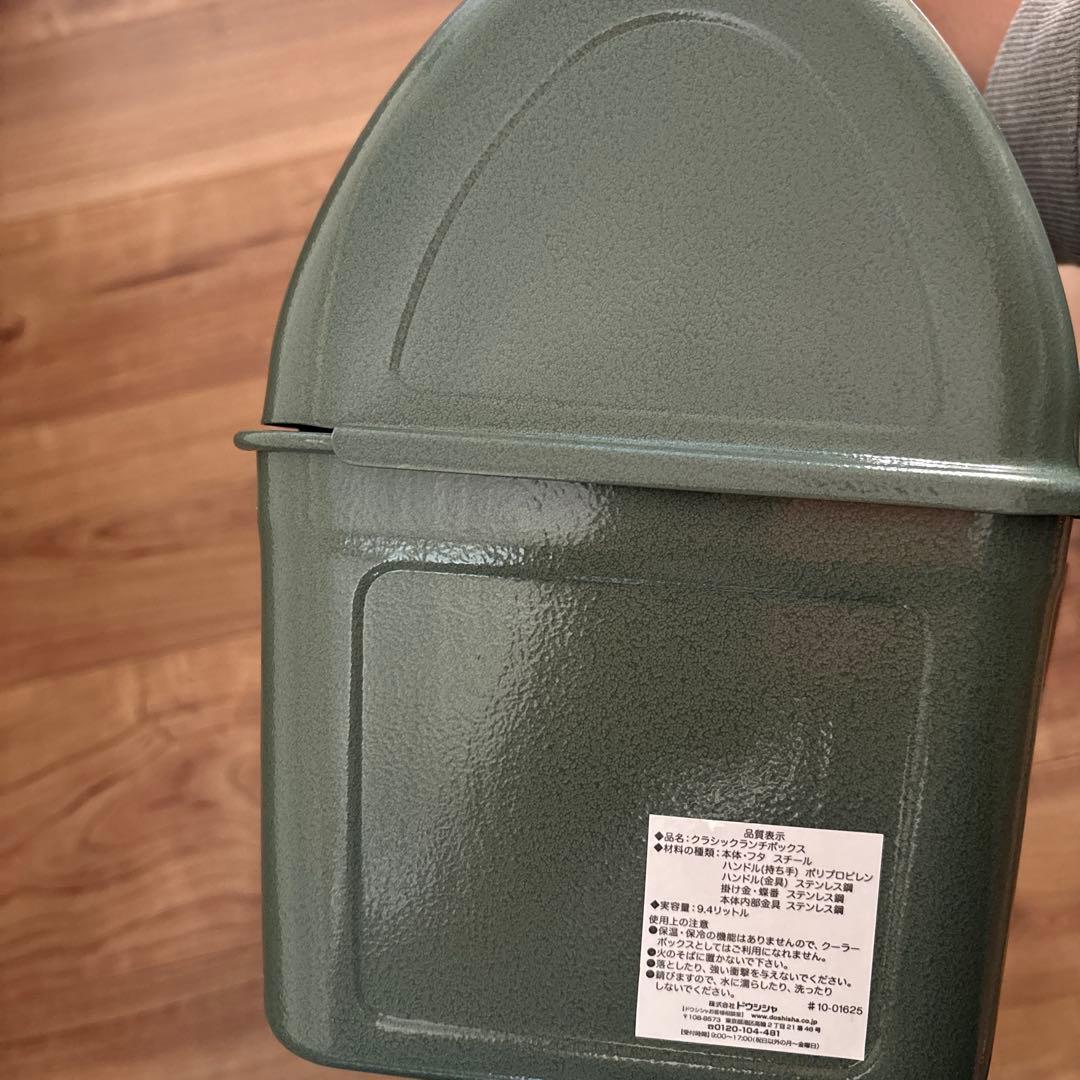 バーベキュー・調理用品 STANLEY CLASSIC LUNCH BOX 9.5L