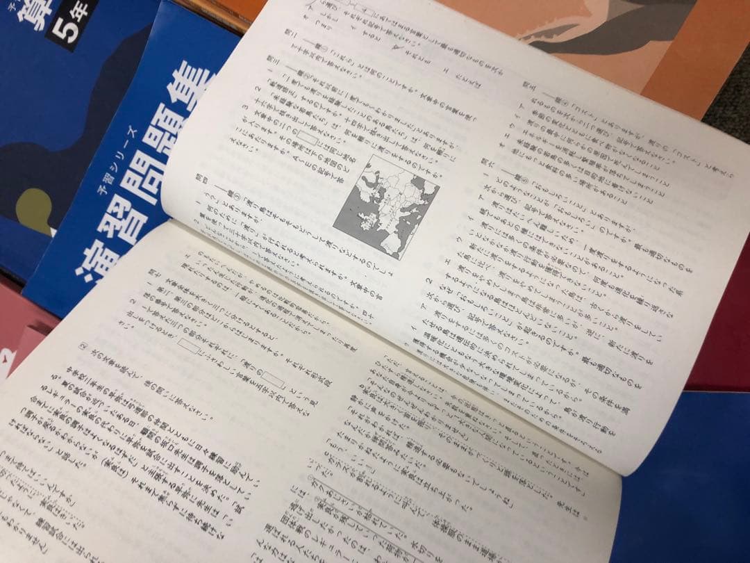 四谷大塚5年予習シリーズ国算理社 /演習/漢字/計算下　中古　2023年版