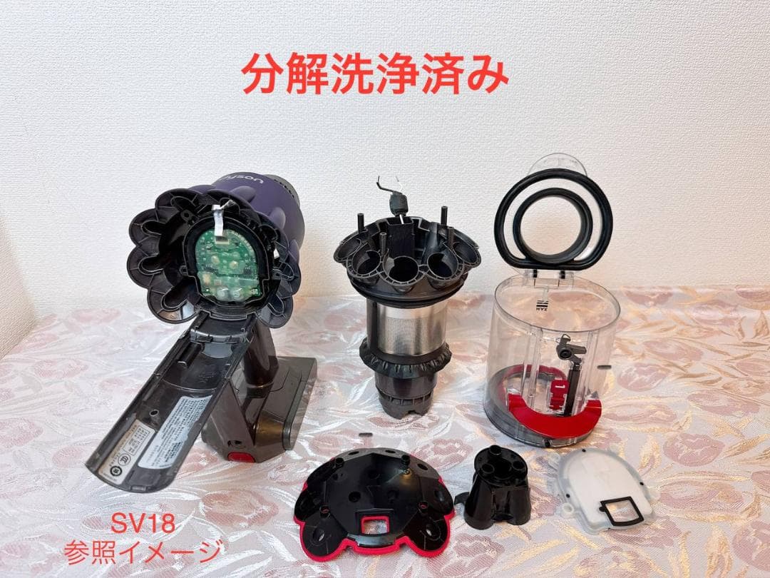 分解洗浄済】241 - ダイソン dyson SV18 掃除機 作動品 - 掃除機