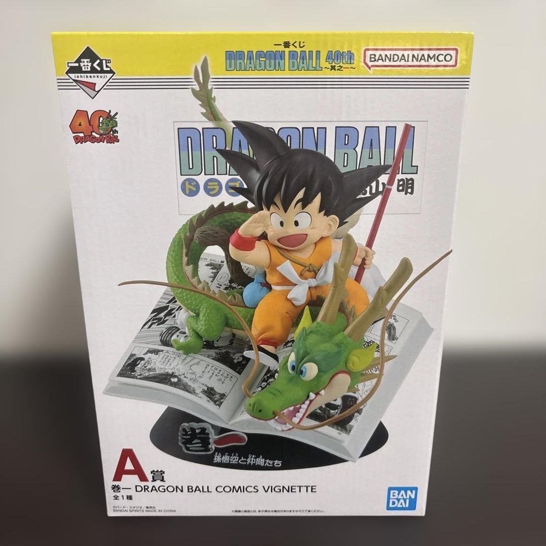 一番くじドラゴンボール 40th 其之一 フィギュアセット 3体 - メルカリ