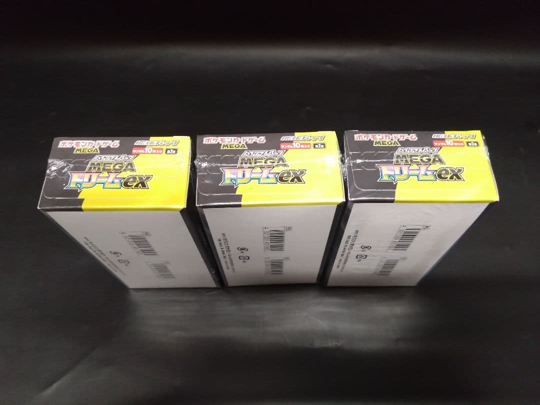 ポケモンカードハイクラスパックMEGA ex3boxセットシュリンク付き