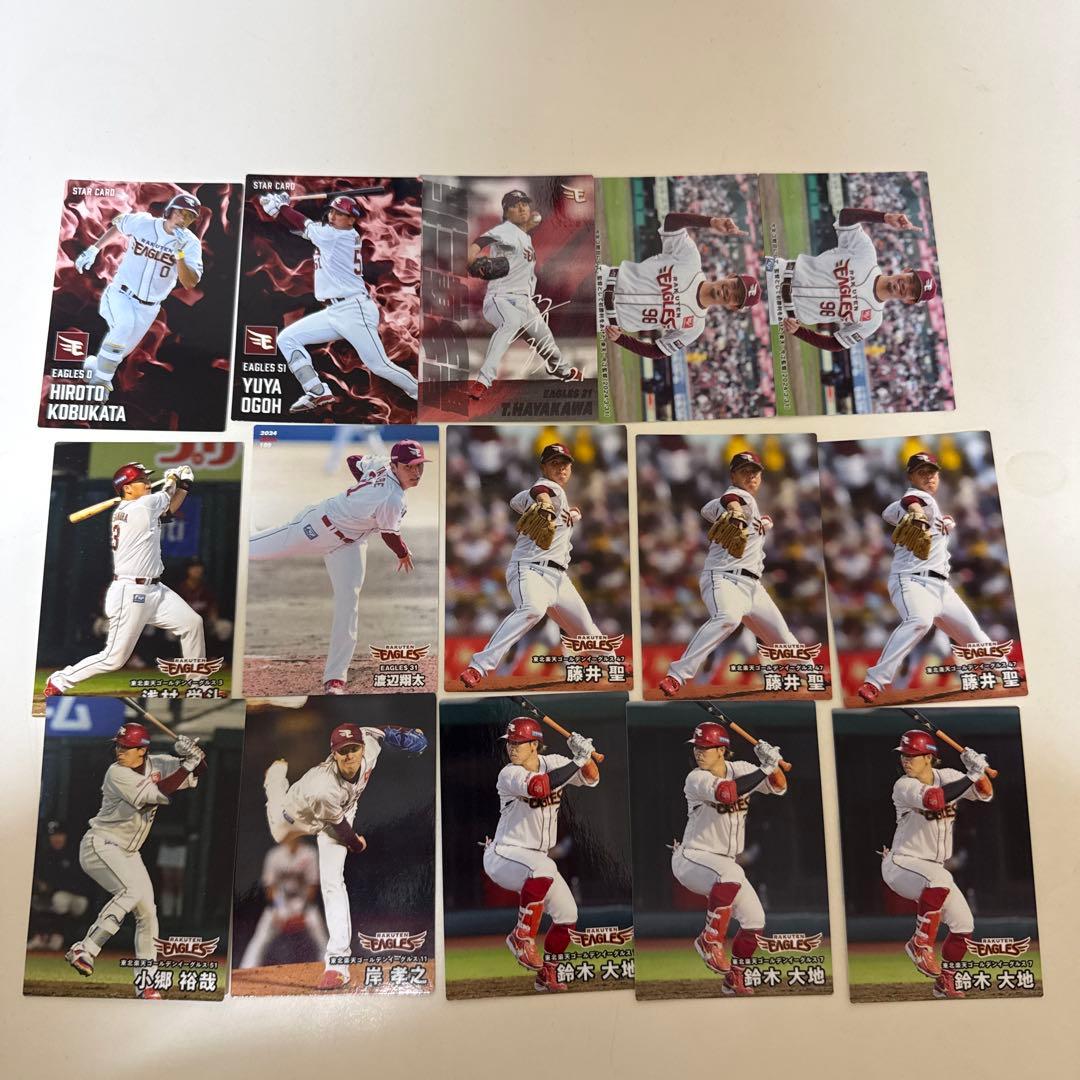 プロ野球チップス カード 楽天 まとめ売り - メルカリ
