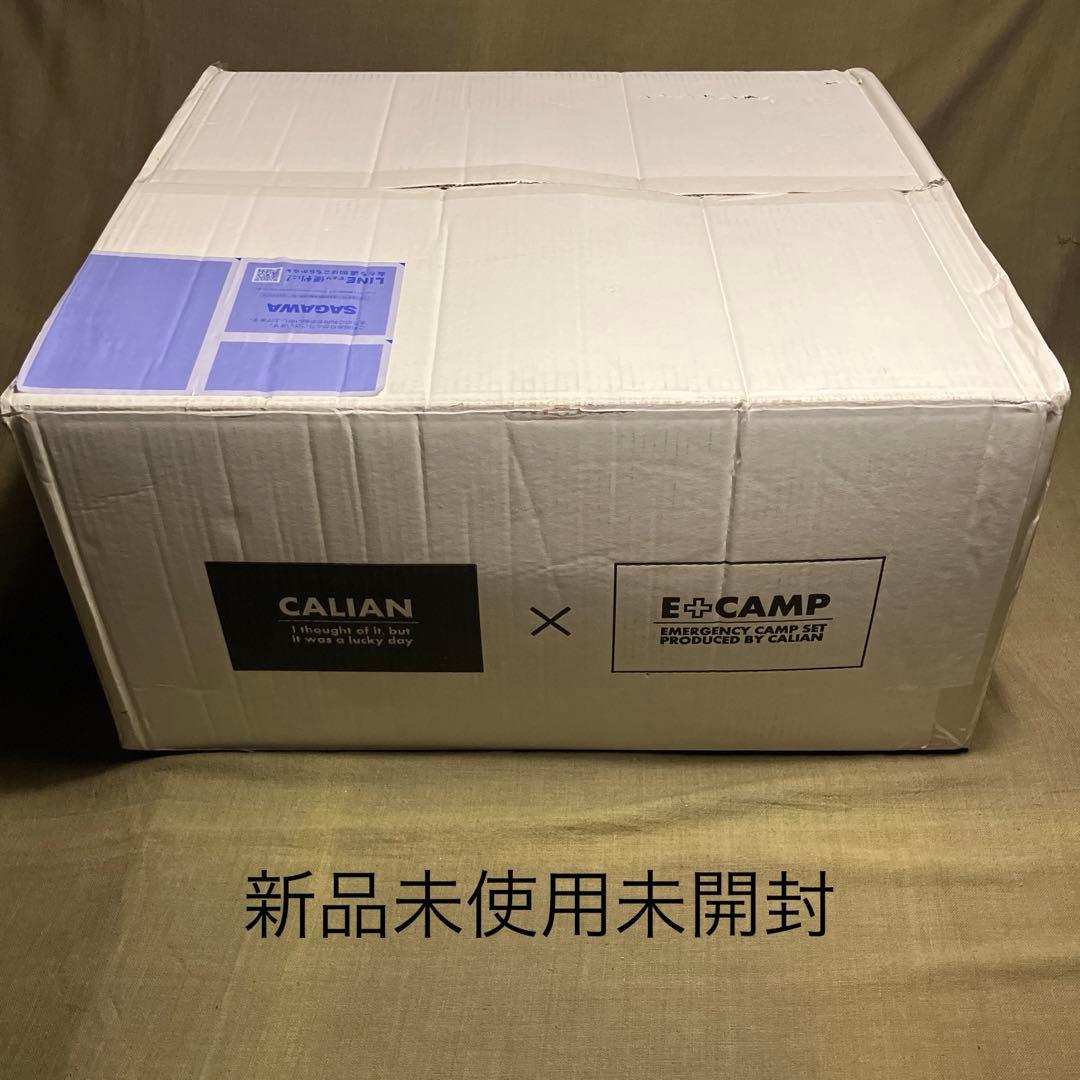 【RH1250】キャリアン CALIAN E+CAMP ソロキャンプセット