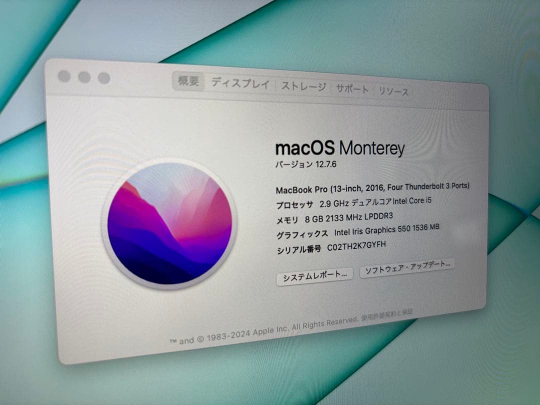 【箱・充電器・美品】 MacBookPro 13インチ タッチバー2016