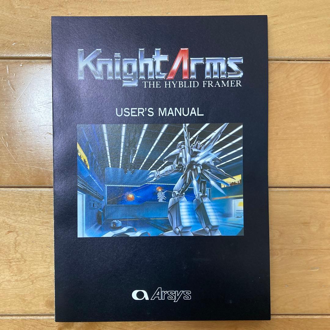 ナイトアームズ　Knight Arms x68000