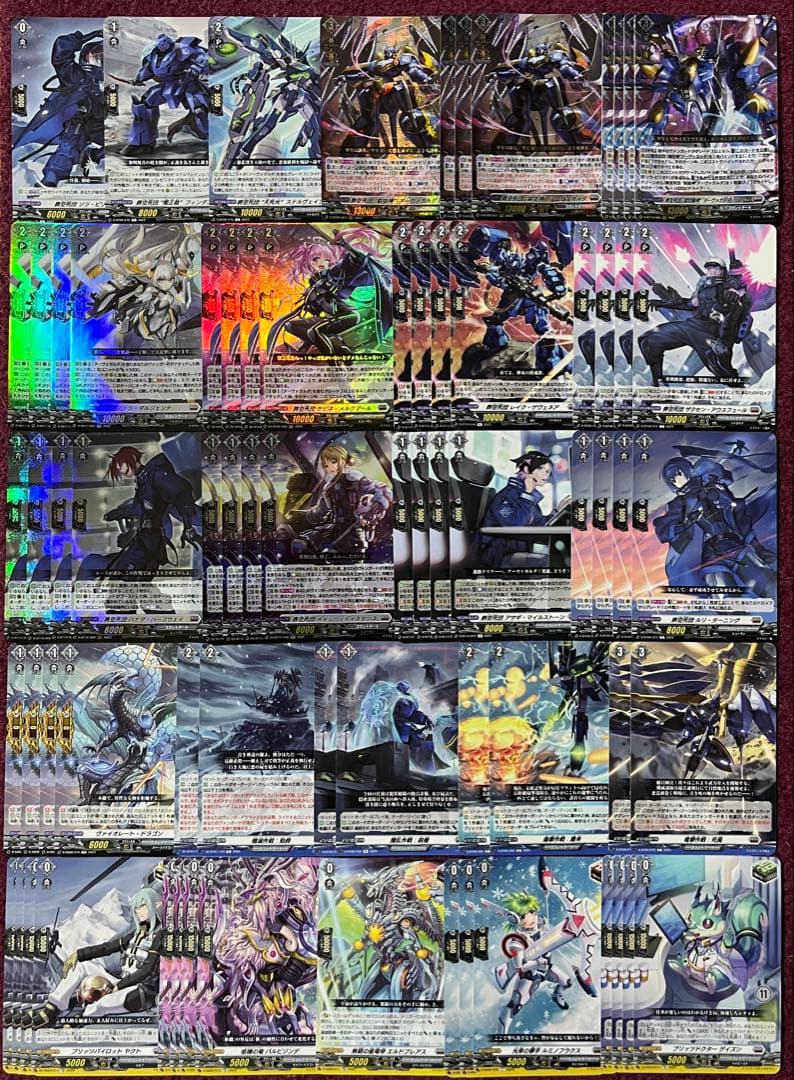 調整パーツ付 ヴァンガード アーヴァガルダ デッキの通販｜olive