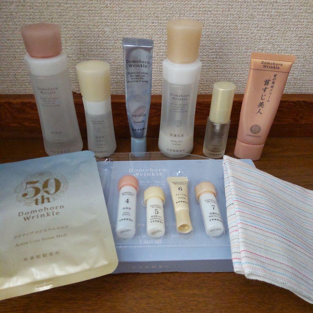 おまけ追加♪ドモホルンリンクル 基本4点 お試しセット 4点 絢肌 首すじ美人