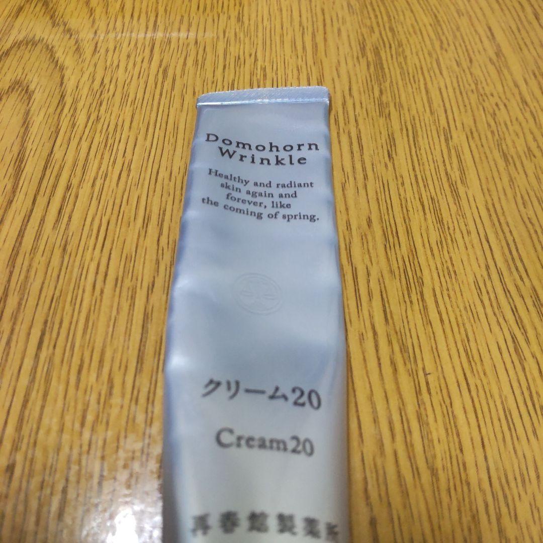 おまけ追加♪ドモホルンリンクル 基本4点 お試しセット 4点 絢肌 首すじ美人