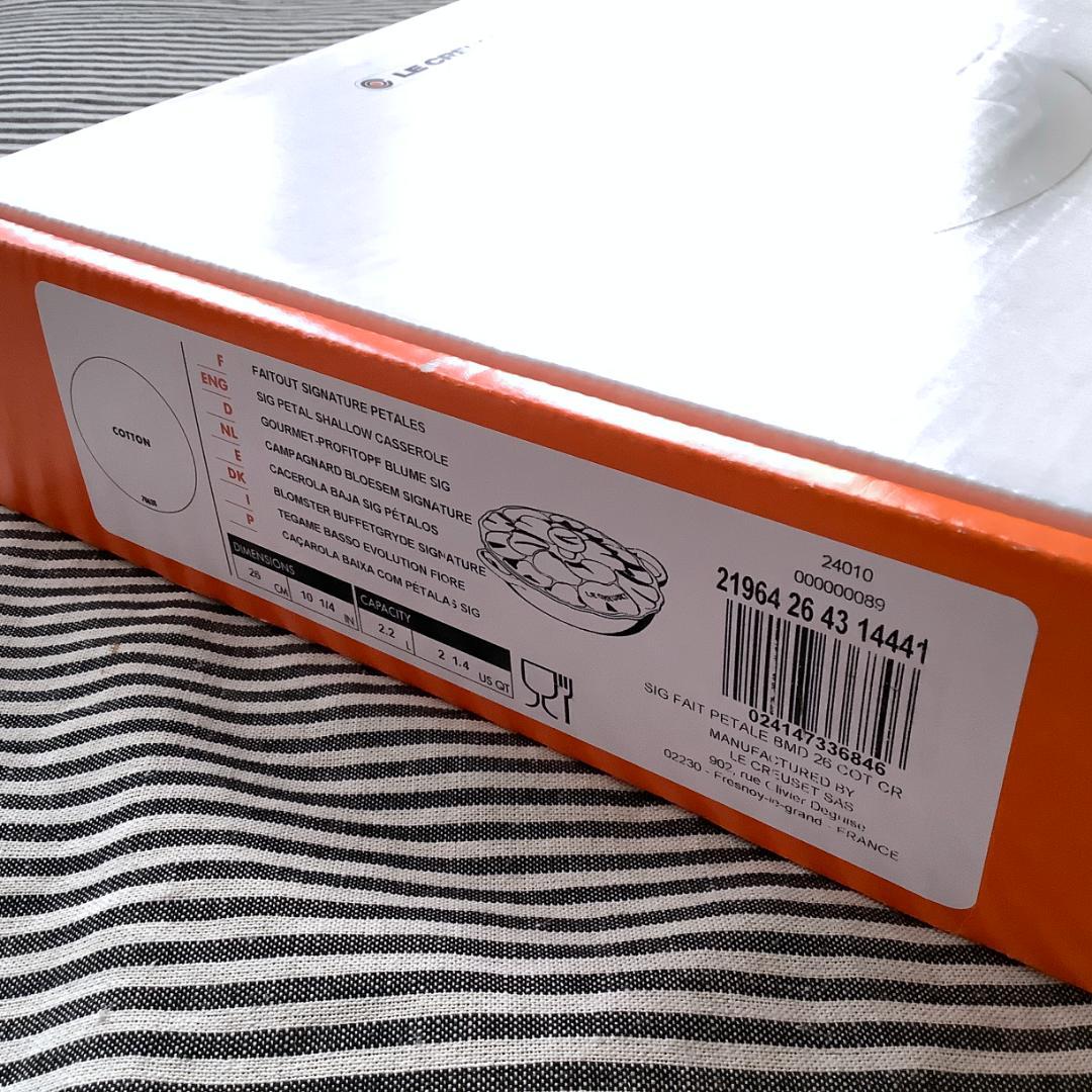 【ルクルーゼジャポン正規品】ペタルレリーフ ビュッフェキャセロール コットン