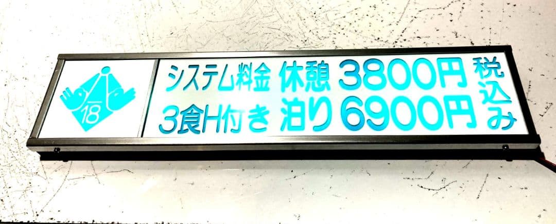 ワンマンアンドン820カーテンレール挟み込み取り付け仕様
